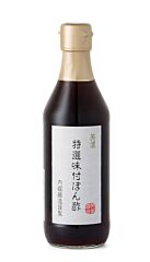 Uchibori Mino Tokusen Ponzu